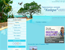 Tablet Screenshot of kaira.at.ua