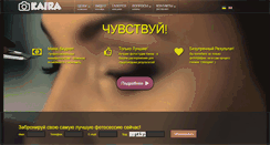 Desktop Screenshot of kaira.com.ua